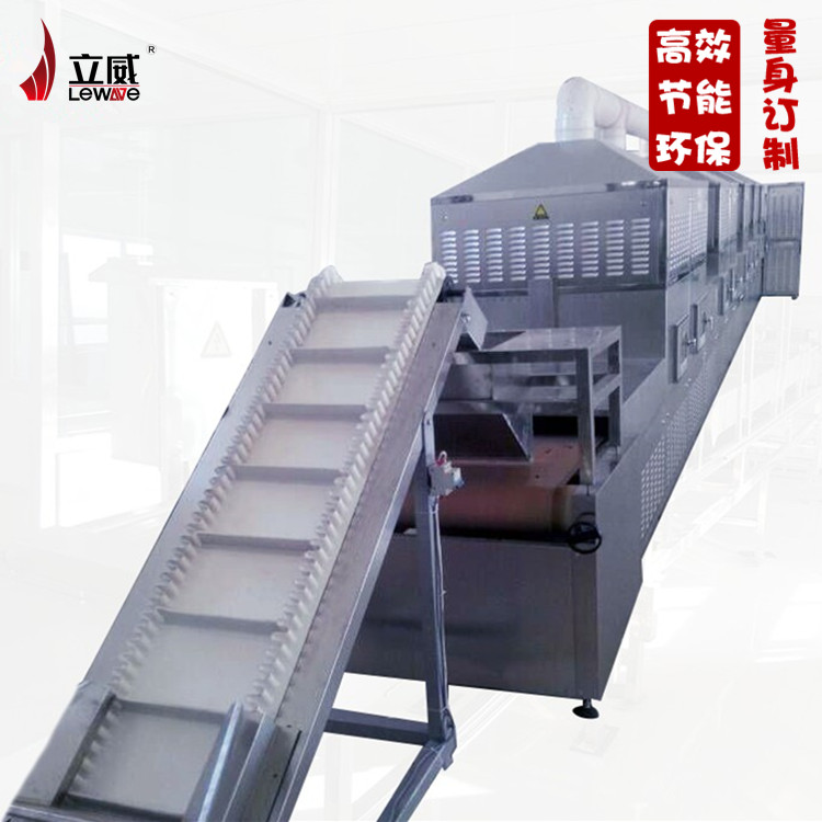 纸制品微波烘干设备纸管纸筒微波干燥设备厂家