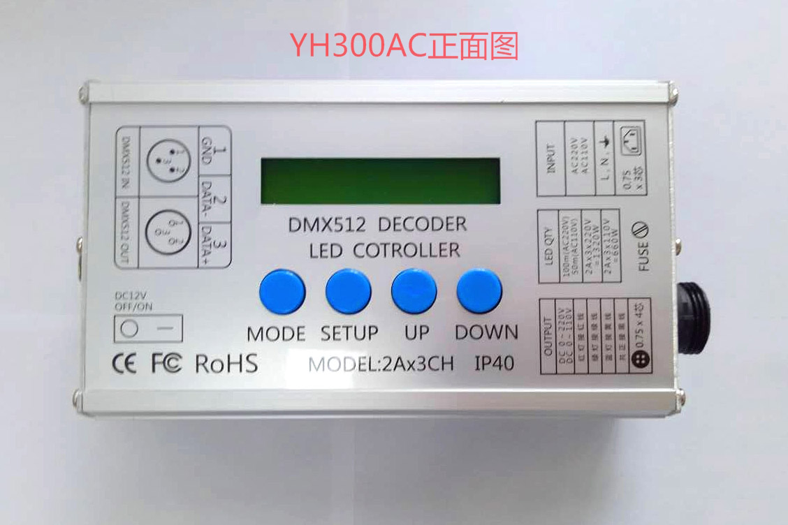 ӦDMX512300AC̨ƹ220Vѹƴ100׽