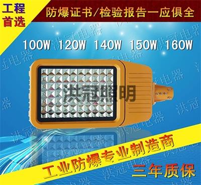 HBD9650LED·50W۸