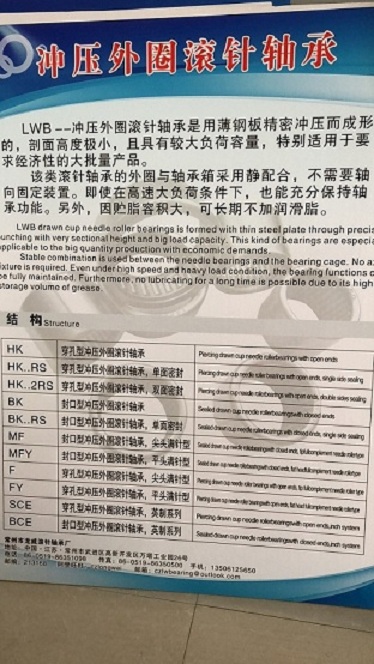 冲压外圈滚针轴承HFL3030 HK0910冲压拉伸件