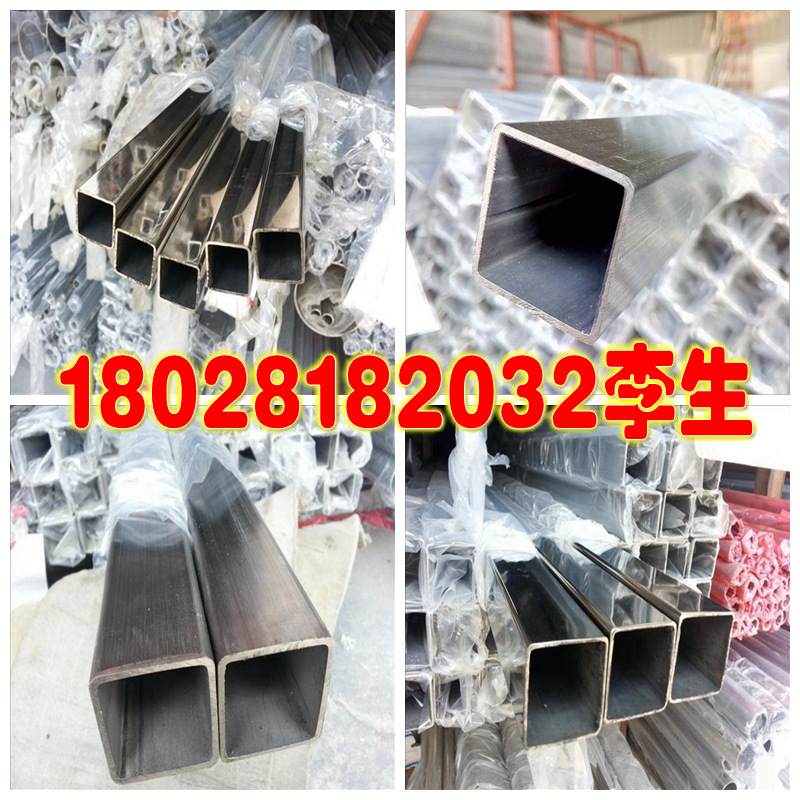 304˿501301.5mm
