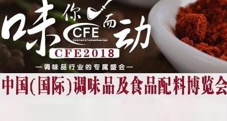 2018ݵζƷͣչ