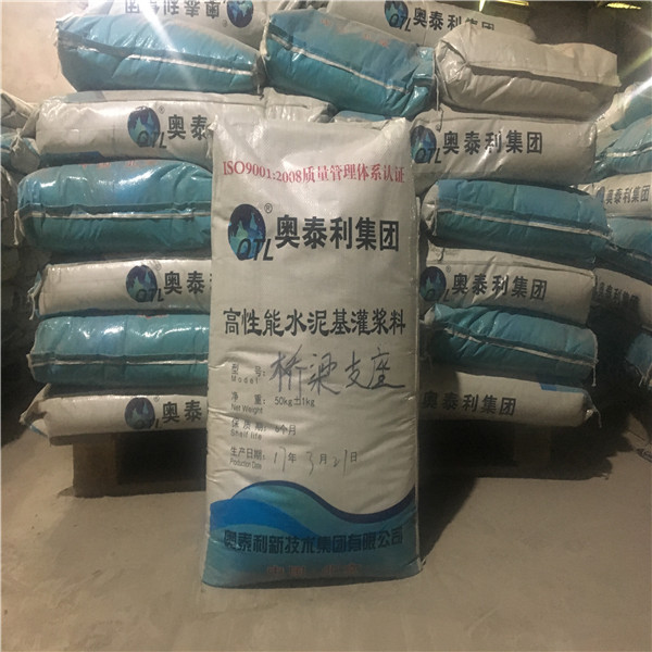 闽清道路抢修灌浆料厂家直销