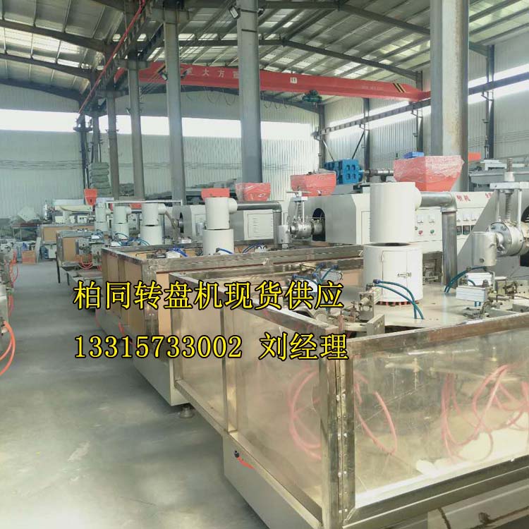 BB叫吹瓶机 江苏玩具内置BB叫生产机器旋转式吹瓶机
