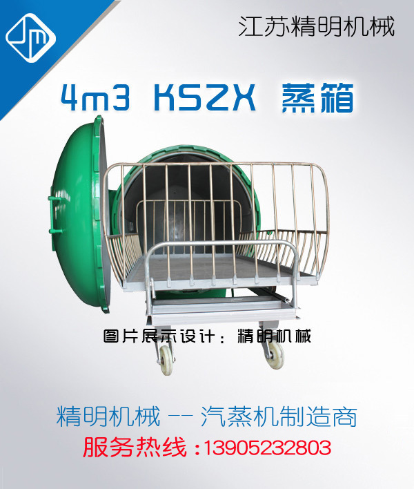 <>ֱ4m3 KSZX 䣬ɴ