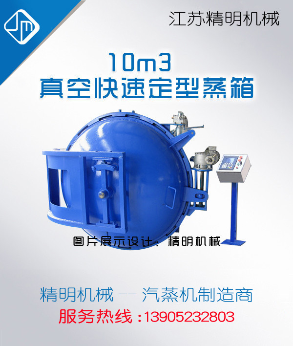 <>10m3տٶ 豸 ֱ վе