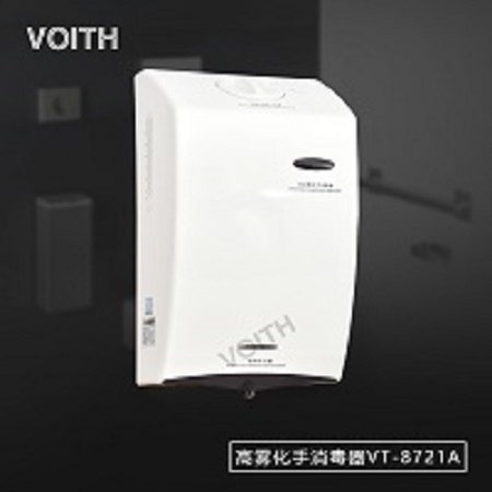 voithɱVT-8721Aʽƾ