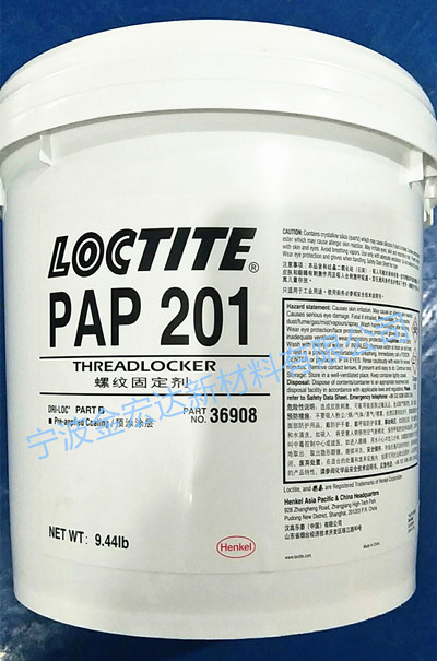 ̩LOCTITE PAP201ɫƽ  ˿Ϳӹ ɽ