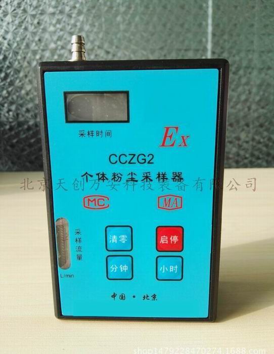 CCZG2 Я۳