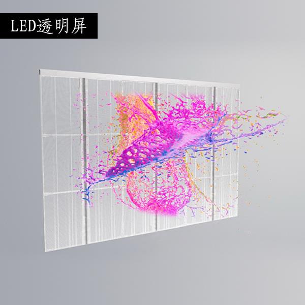玻璃LED透明屏
