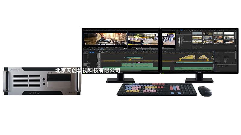 EDIUS4K演播室非编系统 非线性编辑机 后期视频编辑设备