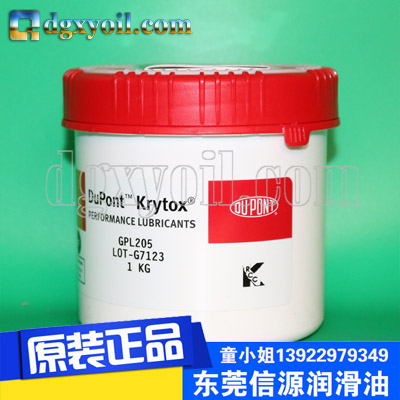 ԭװŰkrytox GPL 205ȫ֬