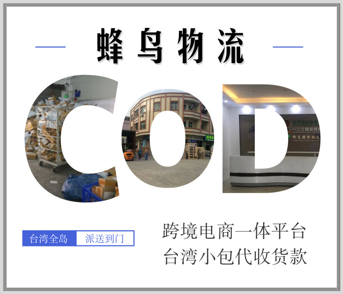 ݸ̨CODСջ