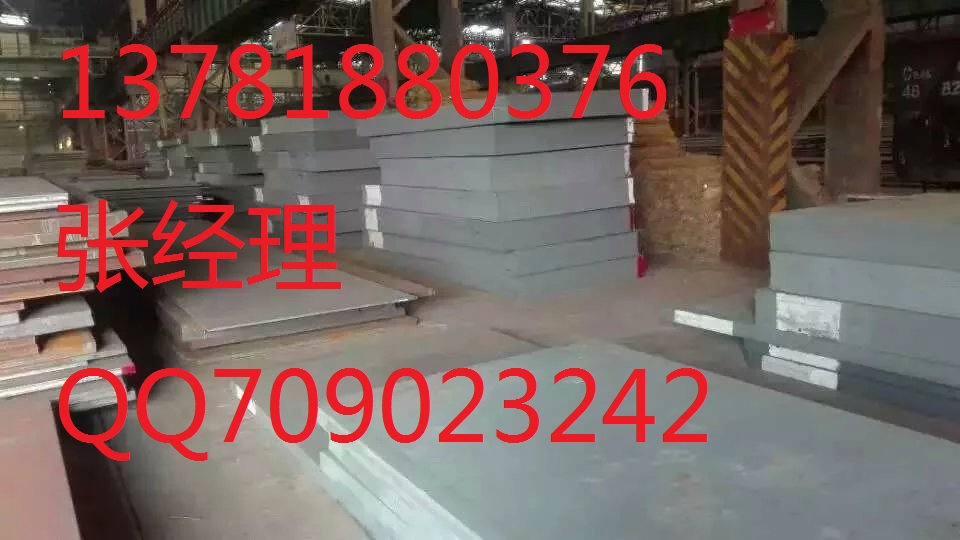 GB/T3274׼Q345Cְ