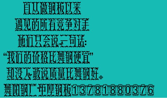 ASTM׼A709Gr50ְ