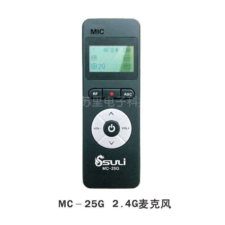 2.4G˷磨MC-25G