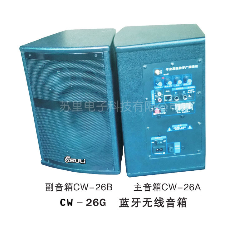 䣨CW-26A