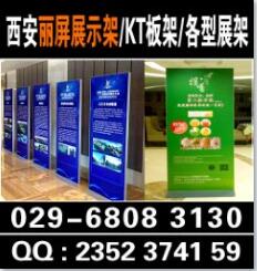 չ029-68083130չʾϽſKTչ