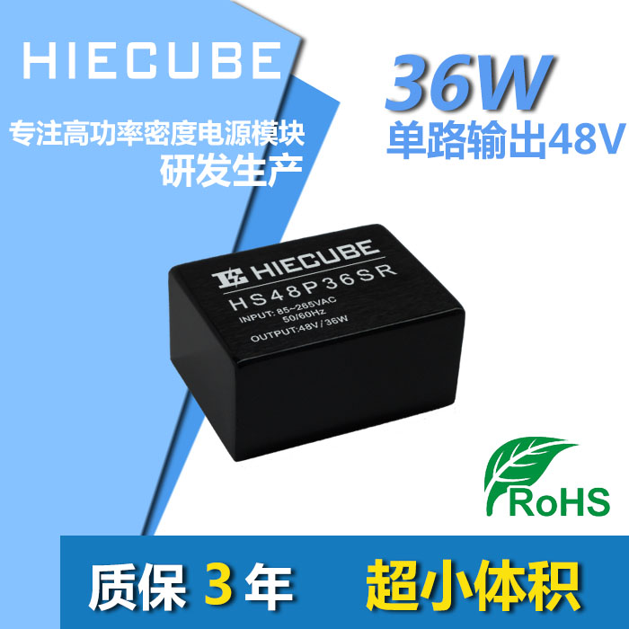 豸220Vת48VԴģ36W