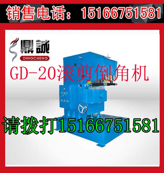 ע20꣡GD-20ǻ ƽ¿ڻ