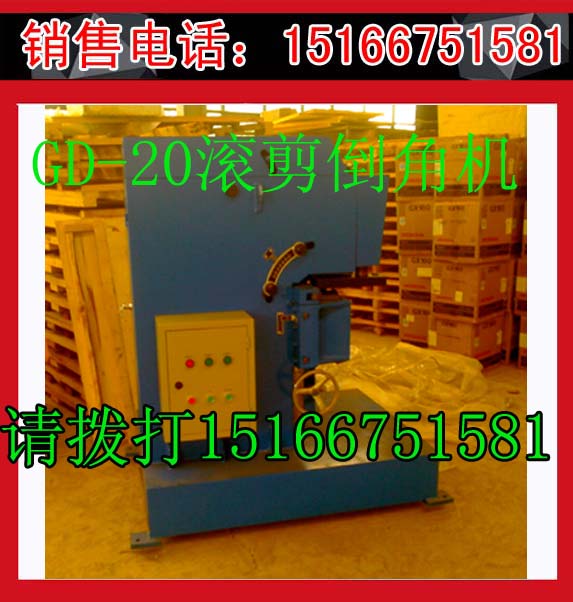 ӱʯׯGD-20ǻ ƽ¿ڻ