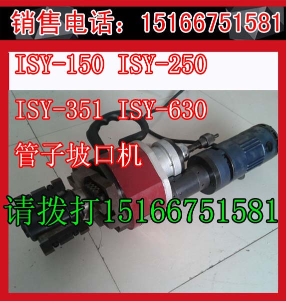 ISY-150ʽ綯¿ڻ ܵ¿ڻ