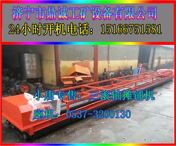 湖北武汉混凝土道路摊铺机 三滚轴式提浆摊铺机