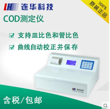 5B-3CѧCODٲⶨ