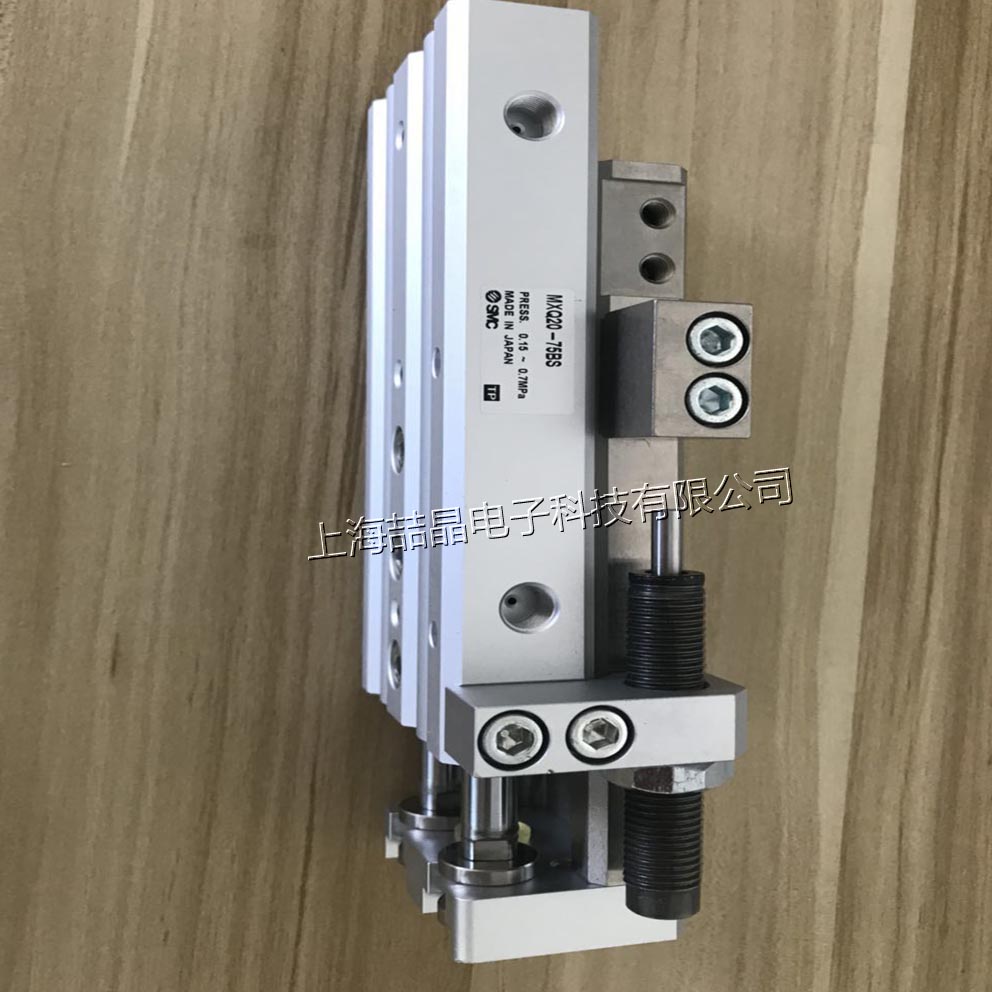 SMC̨MXQ20-75BS