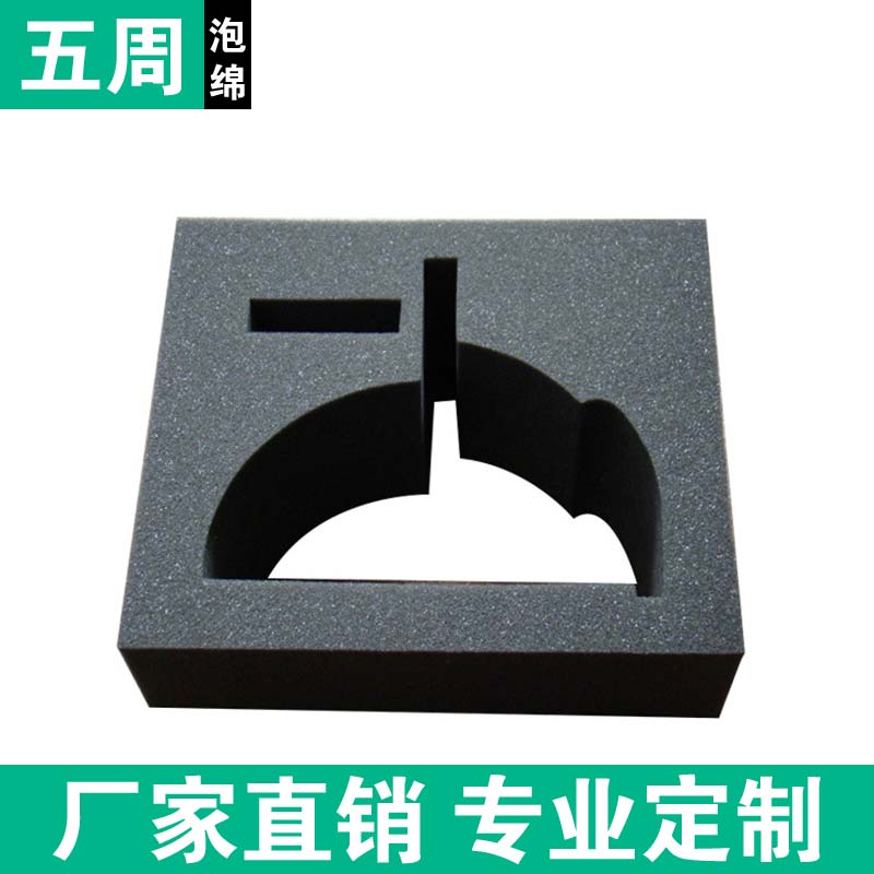 彩色PU海绵内衬厂家支持定制