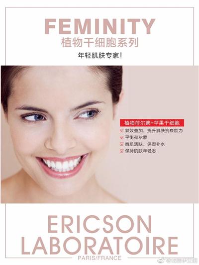 ERICSON|ѡ