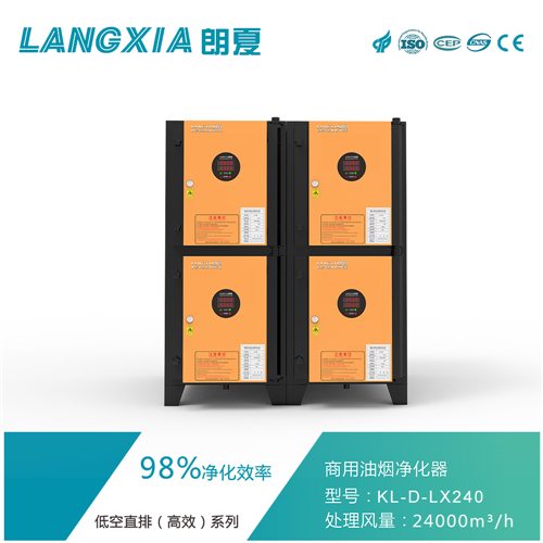 ը*ҿɿLANGXIA