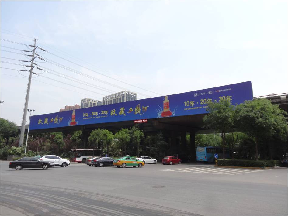 西安朱雀路与绕城高速交汇处跨线桥广告