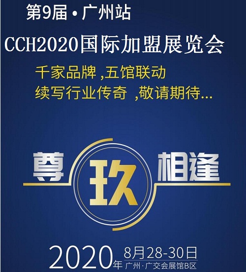    20209ݲչ|828