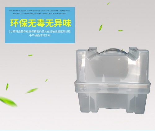 深圳wafer Shipping Box-厂家直销,免费提供方案「东虹鑫」