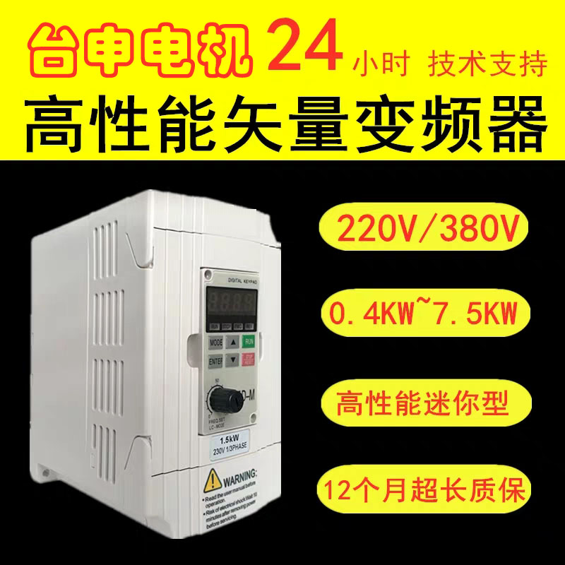 ̨̨Ƶ380v4kw7.5kw11kw15kwʸƹ
