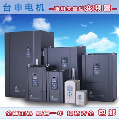 ̨Ƶ1.5/2.2/5.5/7.5/15KW̨ 220V380V