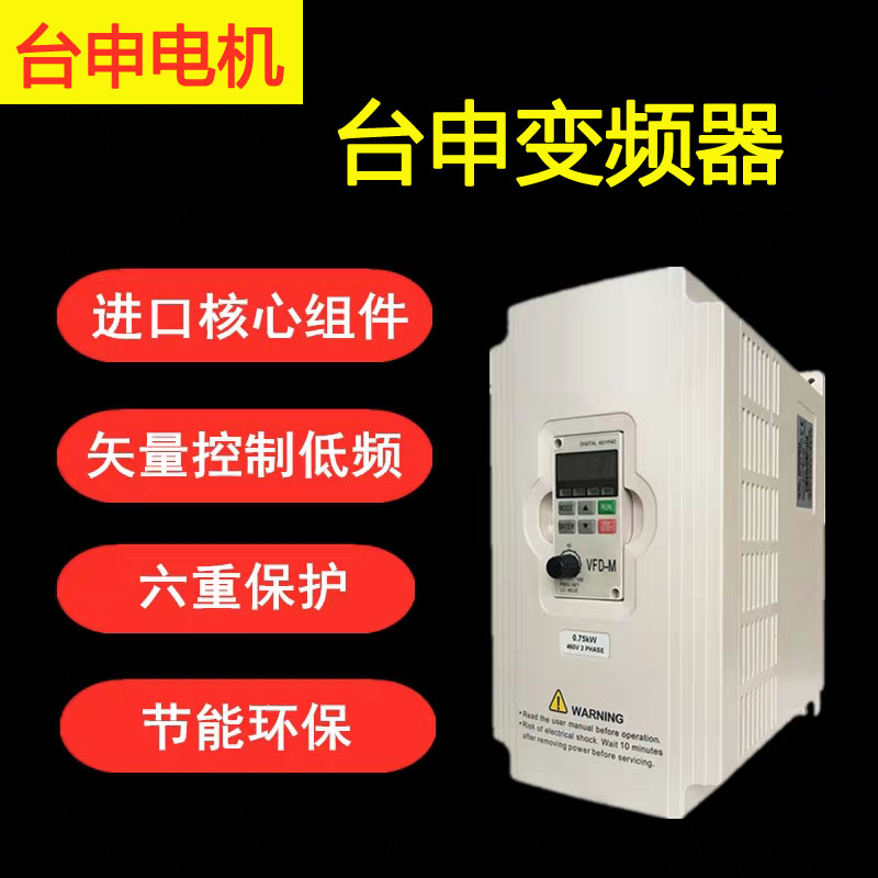 ̨Ƶ ̨4/5.5/7.5/11/15/18.5/22/30/37/45KW