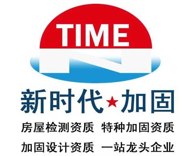 楼板在什么情况下需要加固 楼板加固一般需要多少费用
