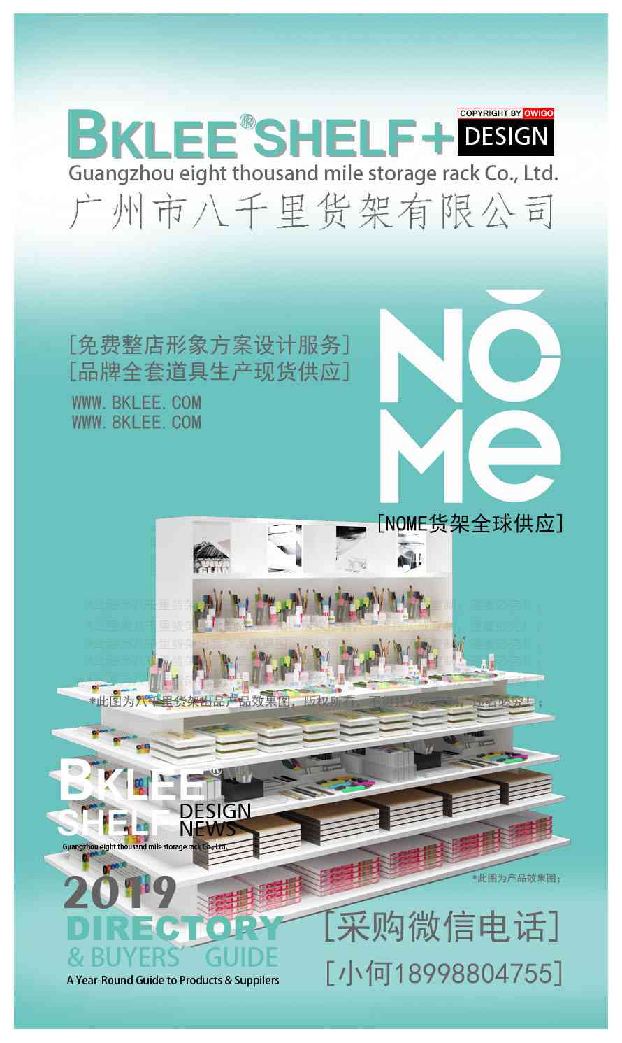 NOMEŵ׼Ҿƻ NOME Ϳѻ