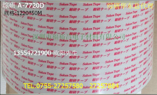 W-200HG˫潺 ձW-200HG˫潺  V-6620DH