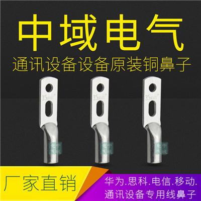 Ϊ/˼豸ԭװ ˫ͭ JG2-25-6 25ƽѹ߶