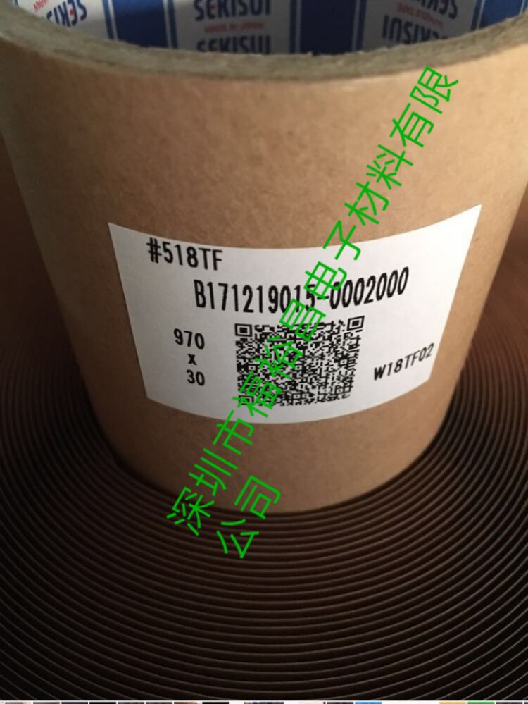 SEKISUI518TF޽517