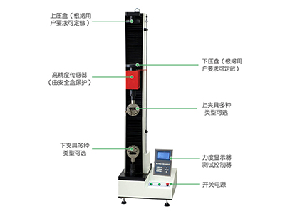 WDS-XD系列数显式电子试验机(大变形/悬臂式)