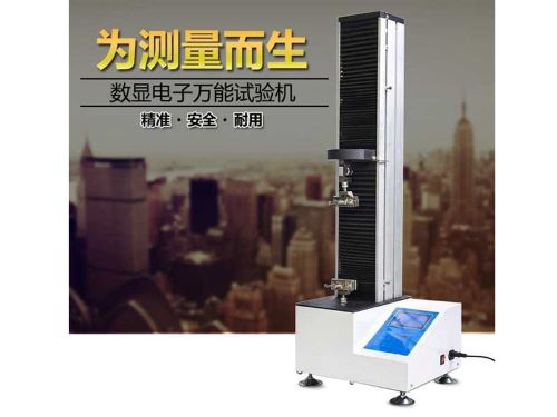 WDS-X系列液晶数显式电子试验机(经济型/悬臂式)