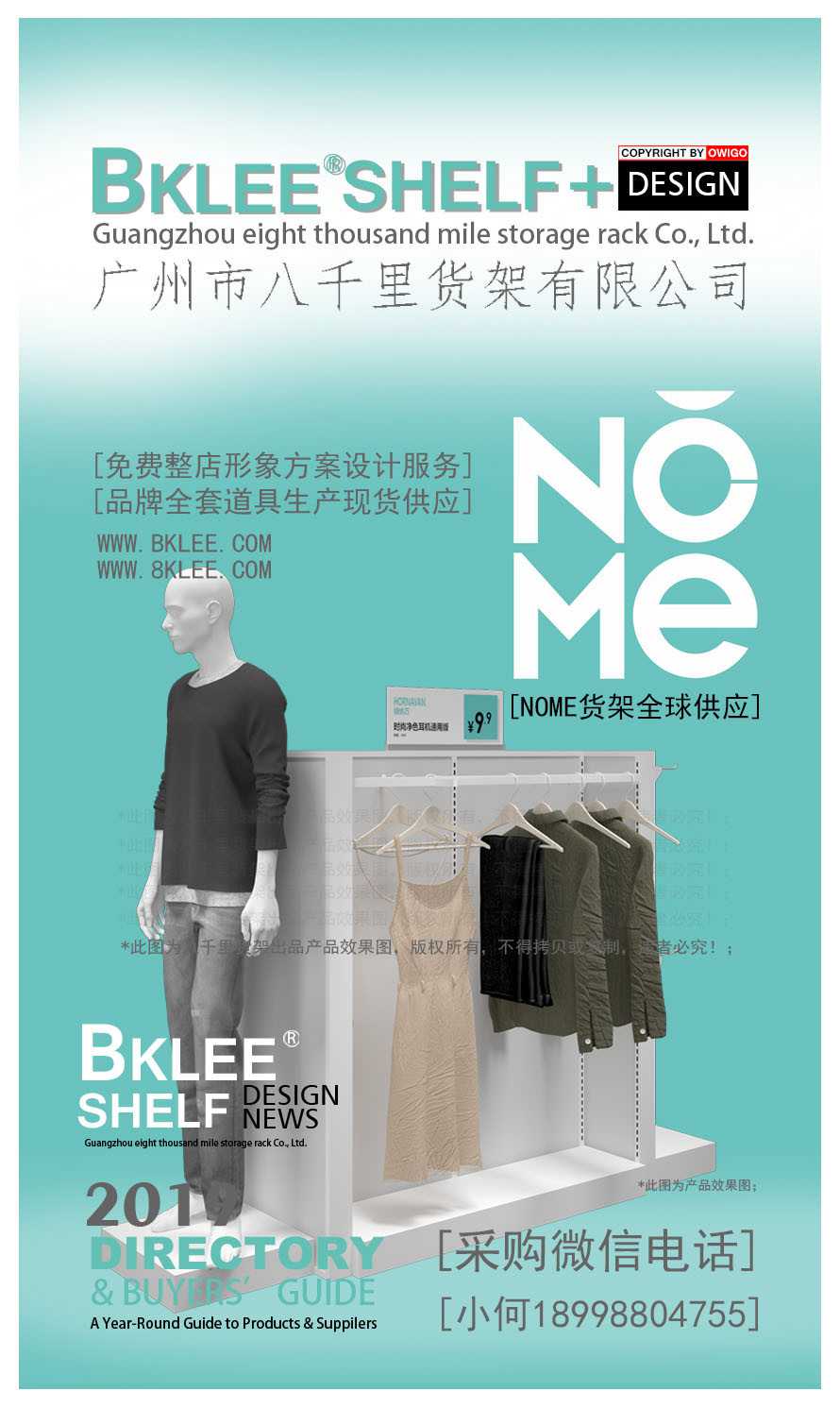 nomeŵ kkv˵ nomeƻ