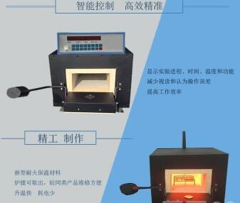 测生物灰分的仪器是什么样的检测设备