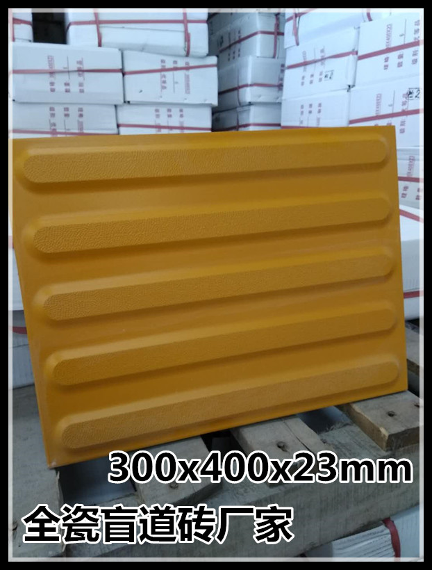 ϳɳڹ300x400x23mmȫäש