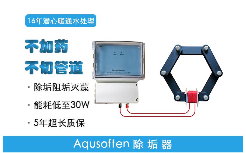 ³豸йܵ6ʱAqusoften