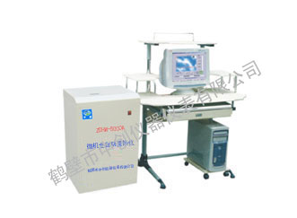 ZDHW-ZC5000A΢ȫԶ ú д